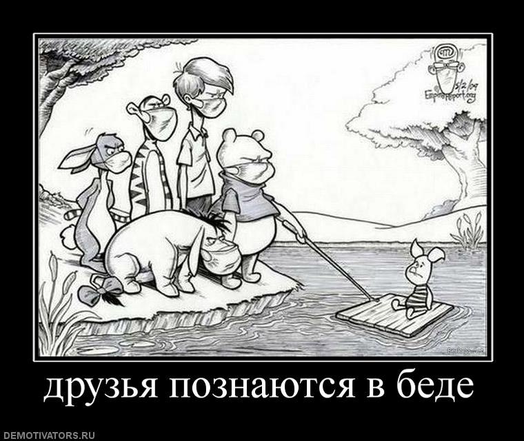 Ефим Филиппов | Тула