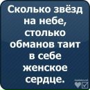 №31 Анастасия Иванова 10.01.1990: профиль, фото, статус - ВКонтакте