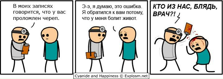 №9, Анна Панасова, 42 года №9, Анна Панасова, 42 года
