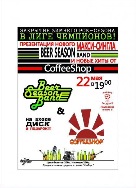 №13, Мартын Дед №13, Мартын Дед