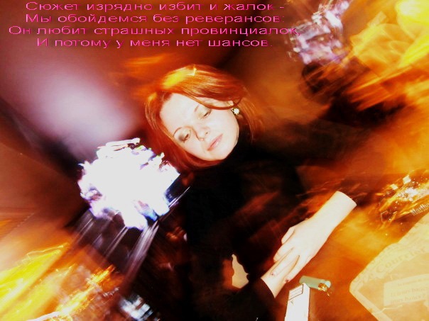 №36, Ольга Шуракова, Санкт-Петербург, Россия №36, Ольга Шуракова, Санкт-Петербург, Россия