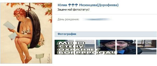 №73, Юлия Мезенцева, 43 года №73, Юлия Мезенцева, 43 года