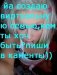 Юляша Smile фотография #22