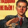 Аватар: Владимир Сергеевич