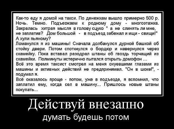 Kristy Maenkaja | Кохтла-Ярве