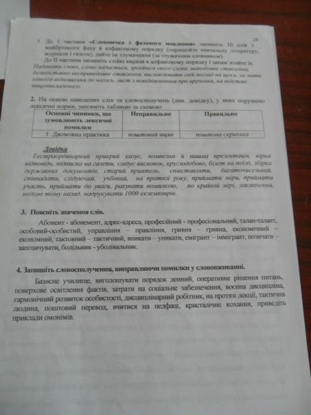 №74, Марина Ляшенко, 33 года, Глухов №74, Марина Ляшенко, 33 года, Глухов