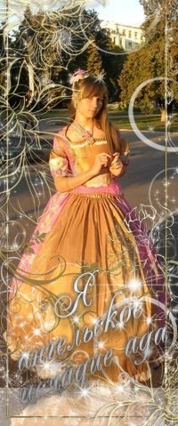 Людмила Буяльская | Чугуев