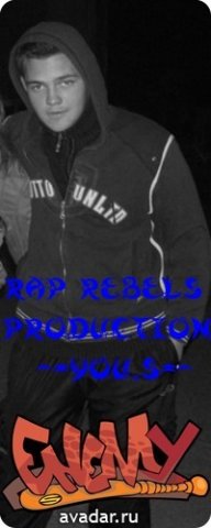 №48, Юрий Бишик №48, Юрий Бишик