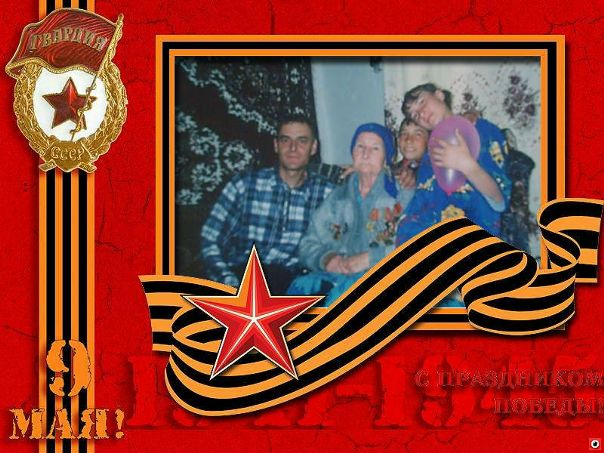 №57, Елена Проценко, 2.10 №57, Елена Проценко, 2.10
