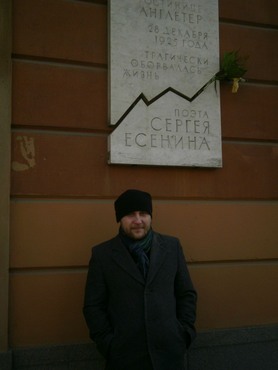 Александр Чернозём | Ижевск