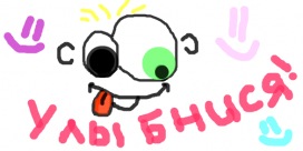 №54, Александра Павлова, Реутов №54, Александра Павлова, Реутов