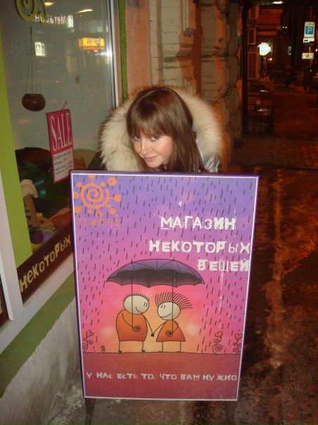 №55, Олена Курило, 39 лет, Харьков №55, Олена Курило, 39 лет, Харьков