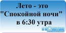 Каролина Виноградская, Астрахань, Россия, 20.07