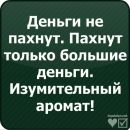 Фотография Максим Егоров