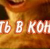 №23 Женечка Ларина : профиль, фото, статус - ВКонтакте