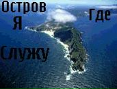 Фотография Андрей Цапинский