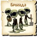 С В | 