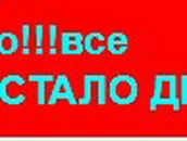 Василий Александрович | Калининград