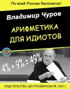 Фотография Михаил Парамонов