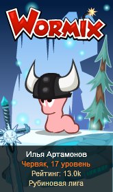 Илья Артамонов | Подольск