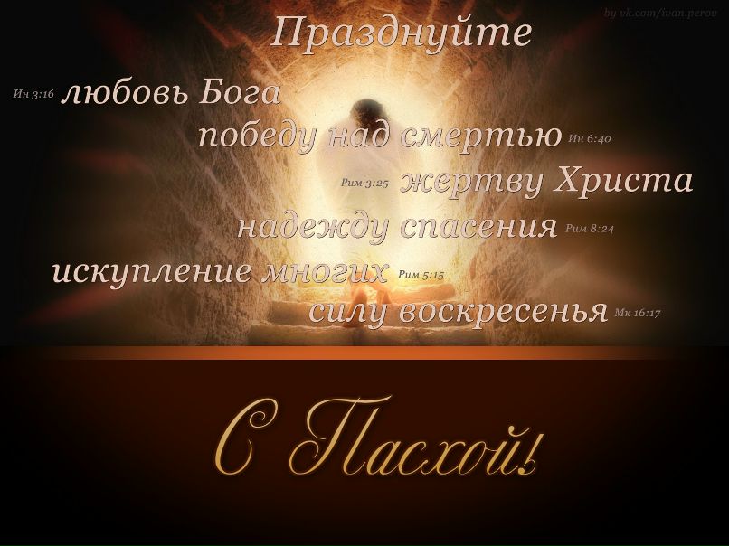 Иван Перов | Sacramento