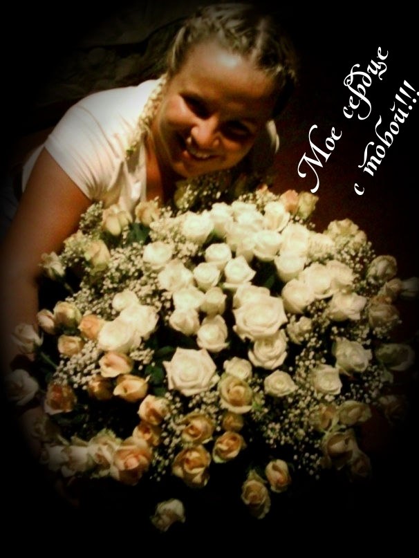 Тетяна Башак | Ужгород