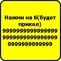 Илья Трофимов | Орск