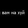 Женя Панов ™ ²º¹¹ | Важ Эжва