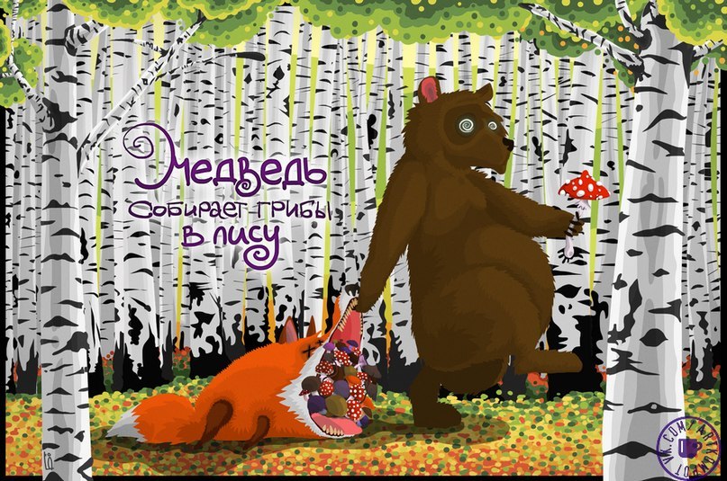 Сергей Ушаков | Ростов-на-Дону