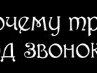 Рита Галимова =Сharming= | Уфа