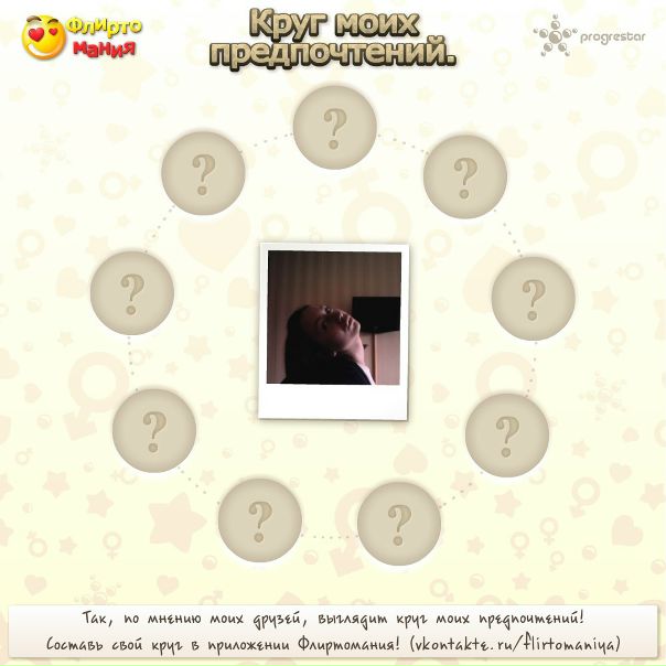№13, Дарья Фан, 32 года, Николаев №13, Дарья Фан, 32 года, Николаев