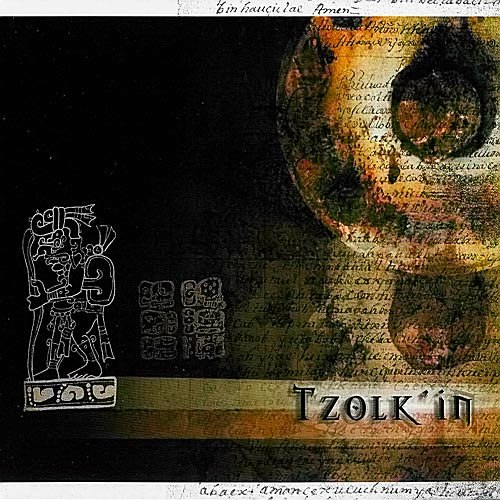 №3, Лев Горбушин №3, Лев Горбушин