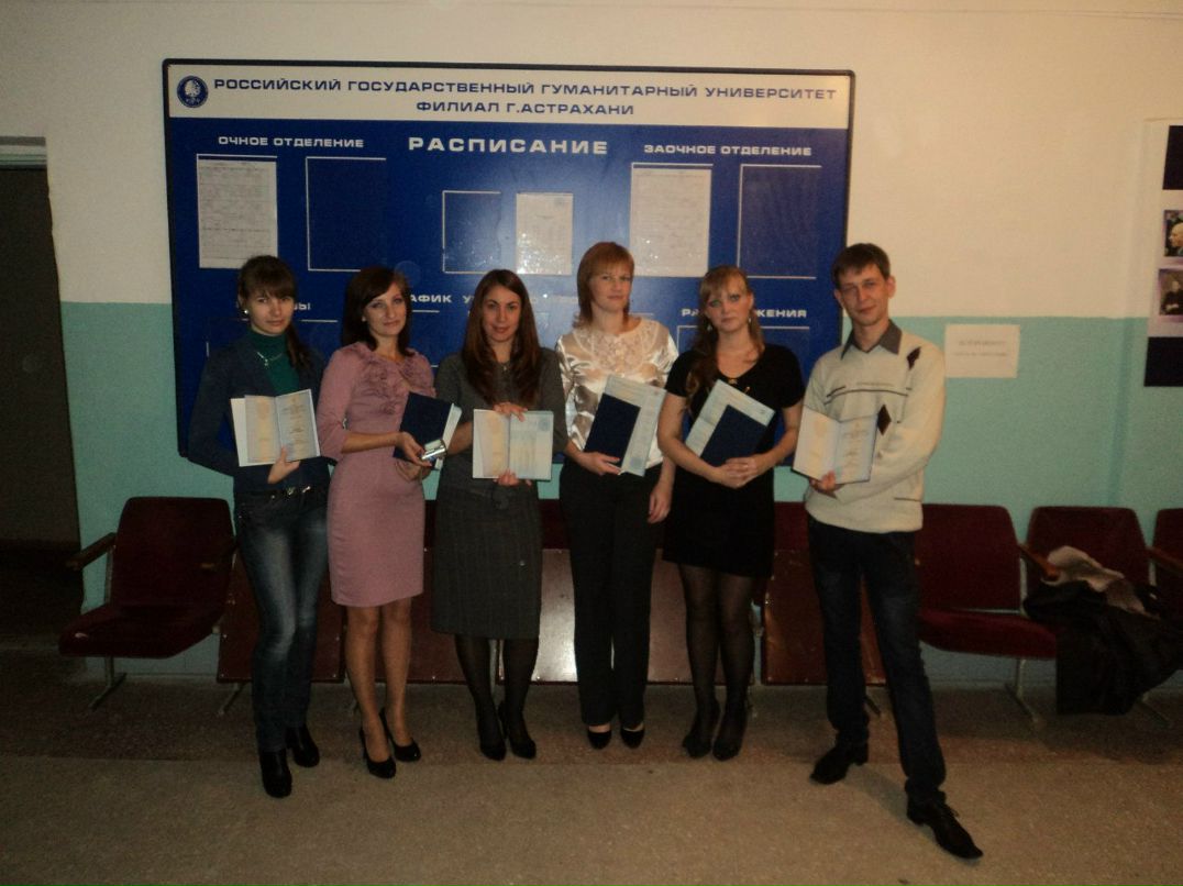 Ольга Володина | Астрахань