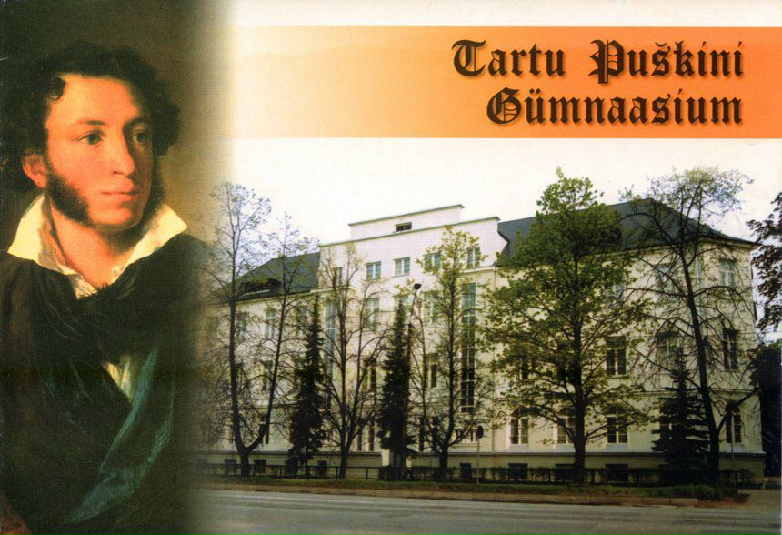 Тартуская Пушкинская гимназия | Школа № 4 - Пушкинская гимназия г.Тарту ...