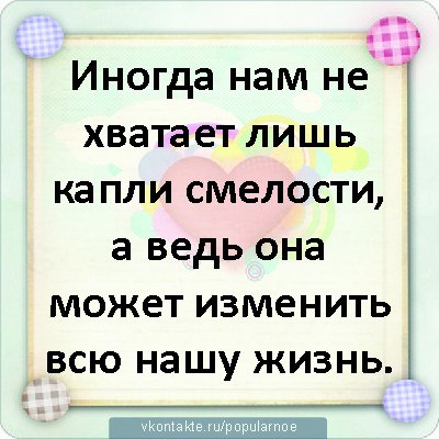 Вова Гордиенко | Черногорск