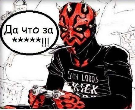 Иван Беловинцев V@NEI{ | Москва