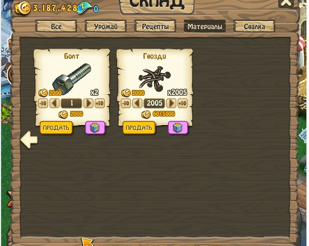 Антон Патраков фото со стены #5