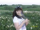Фотография Эльвира Хужахметова