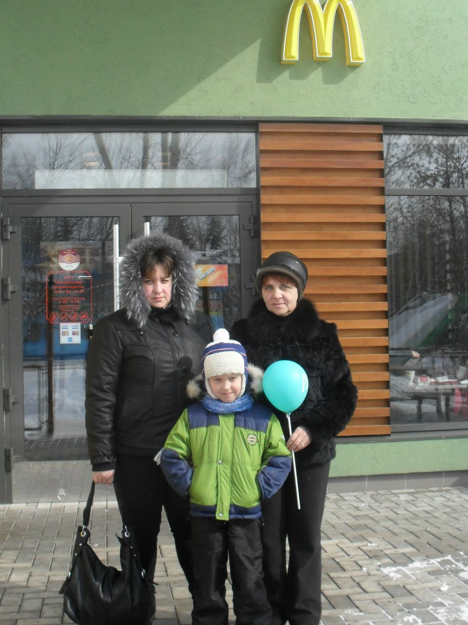 Ландыш Шамигулова | Азнакаево