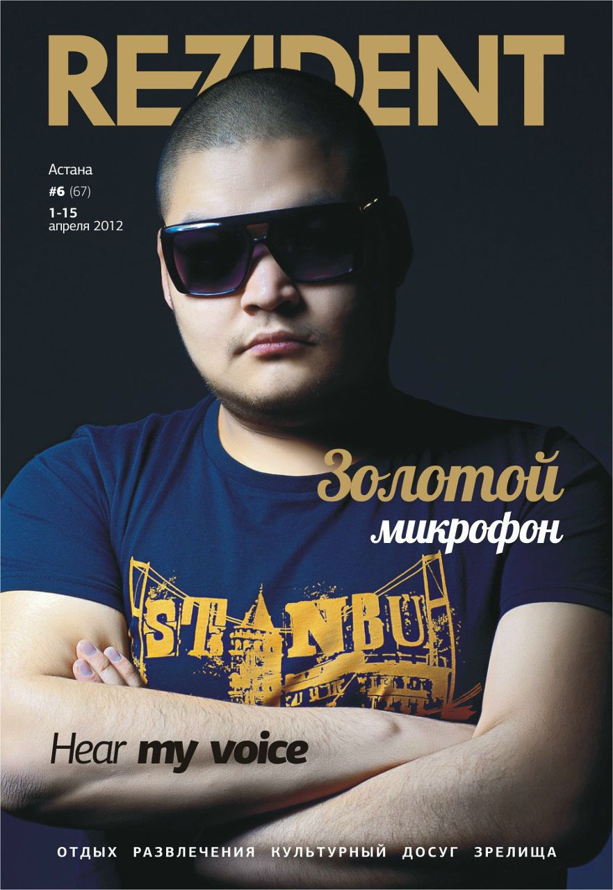 Расул Абдрасилов | Dubai