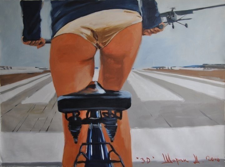 Нать Жезмер | Москва