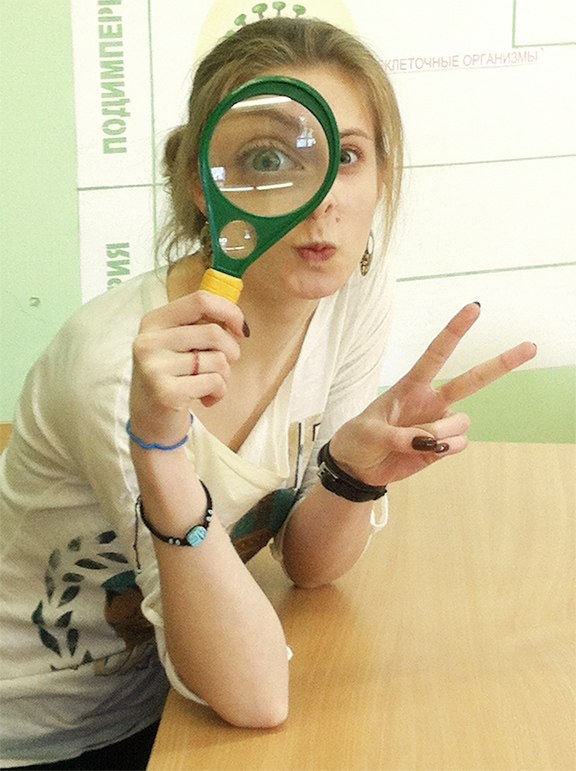 Юля Криворот :) | 