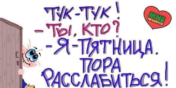 Ден Дручинин | Молочанск