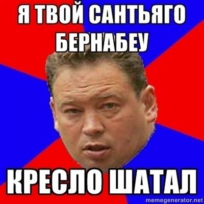 Pablo Sanchez | Санкт-Петербург