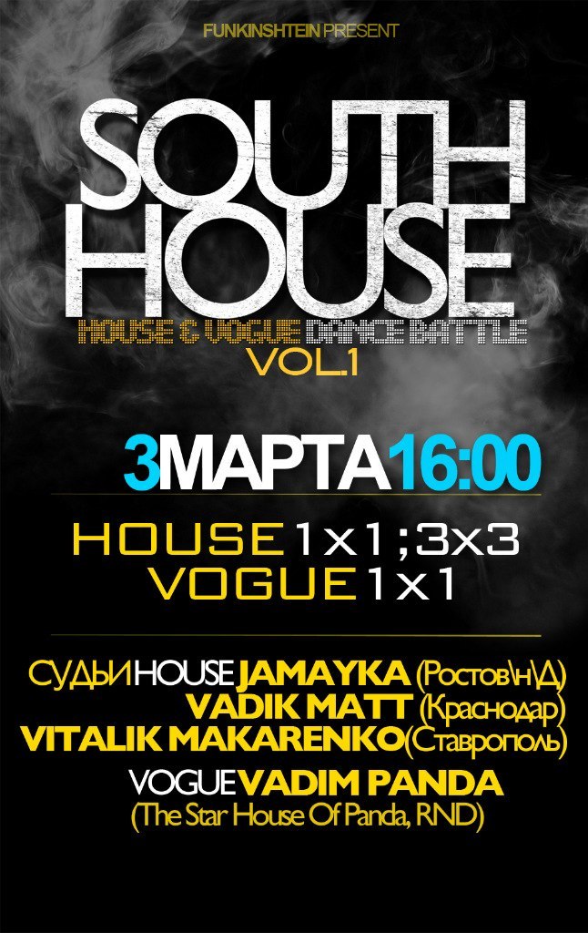 Катя Марандыкина | Ростов-на-Дону