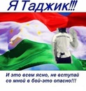 Фотография Кодирова Бориса