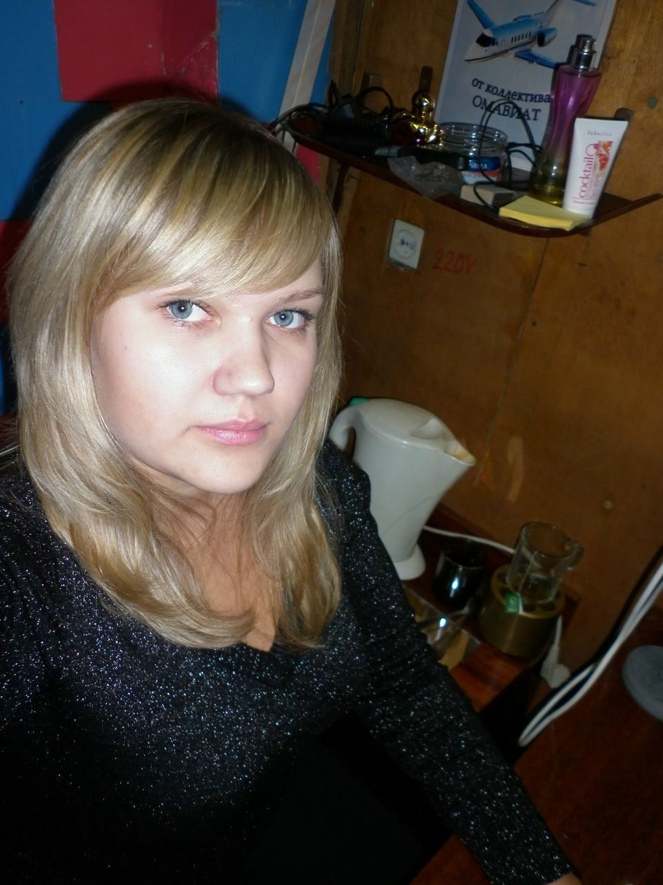 Катэринка Лисина | Тюмень