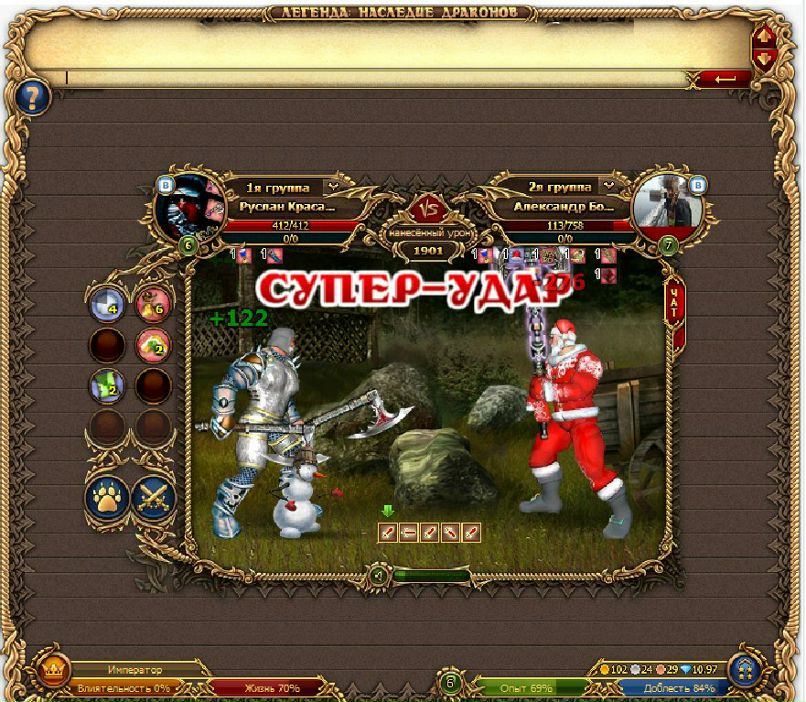 Руслан Красавин < C > F.C.S.M < C > | Нижний Новгород