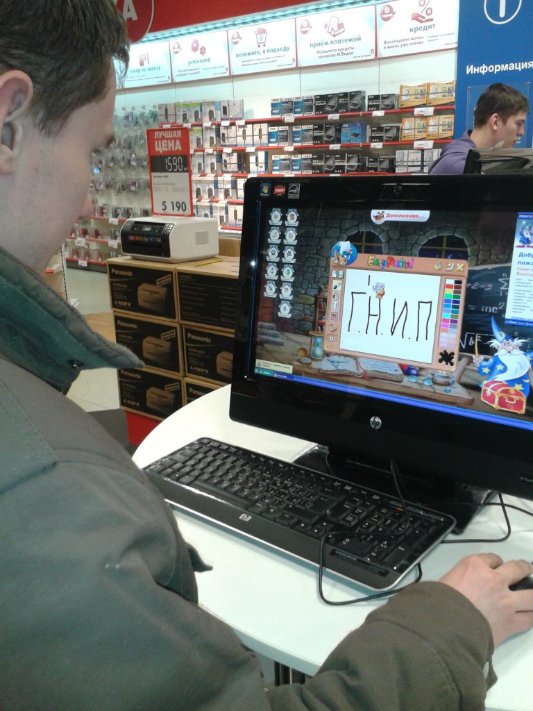 Гарик Головкин | Лыткарино