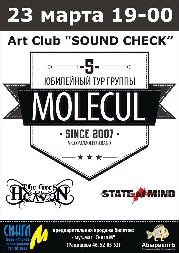 Александр Васильев | Москва